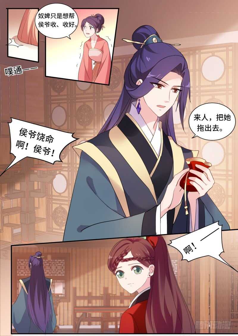女神制造系统韩漫全集-兄弟的游说无删减无遮挡章节图片 