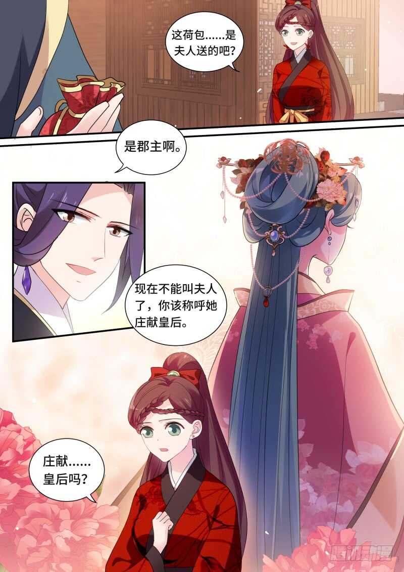 女神制造系统韩漫全集-兄弟的游说无删减无遮挡章节图片 