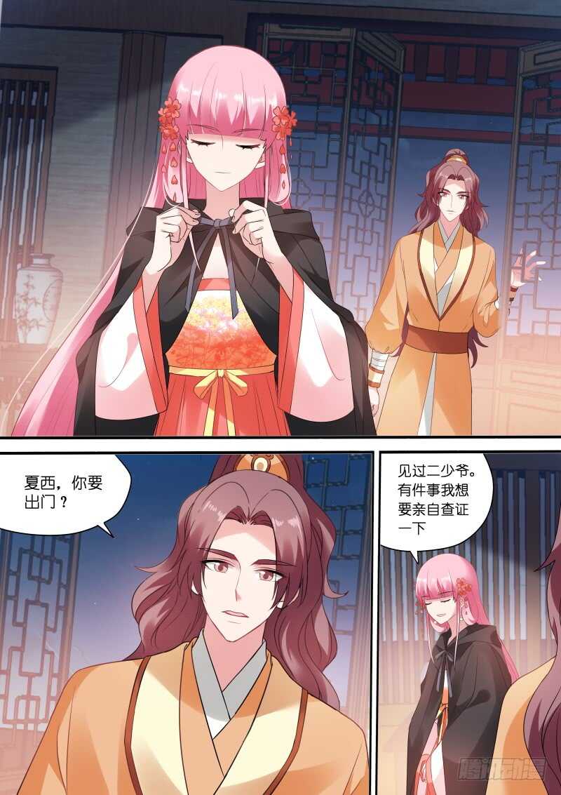 女神制造系统韩漫全集-奉太子为帝！无删减无遮挡章节图片 