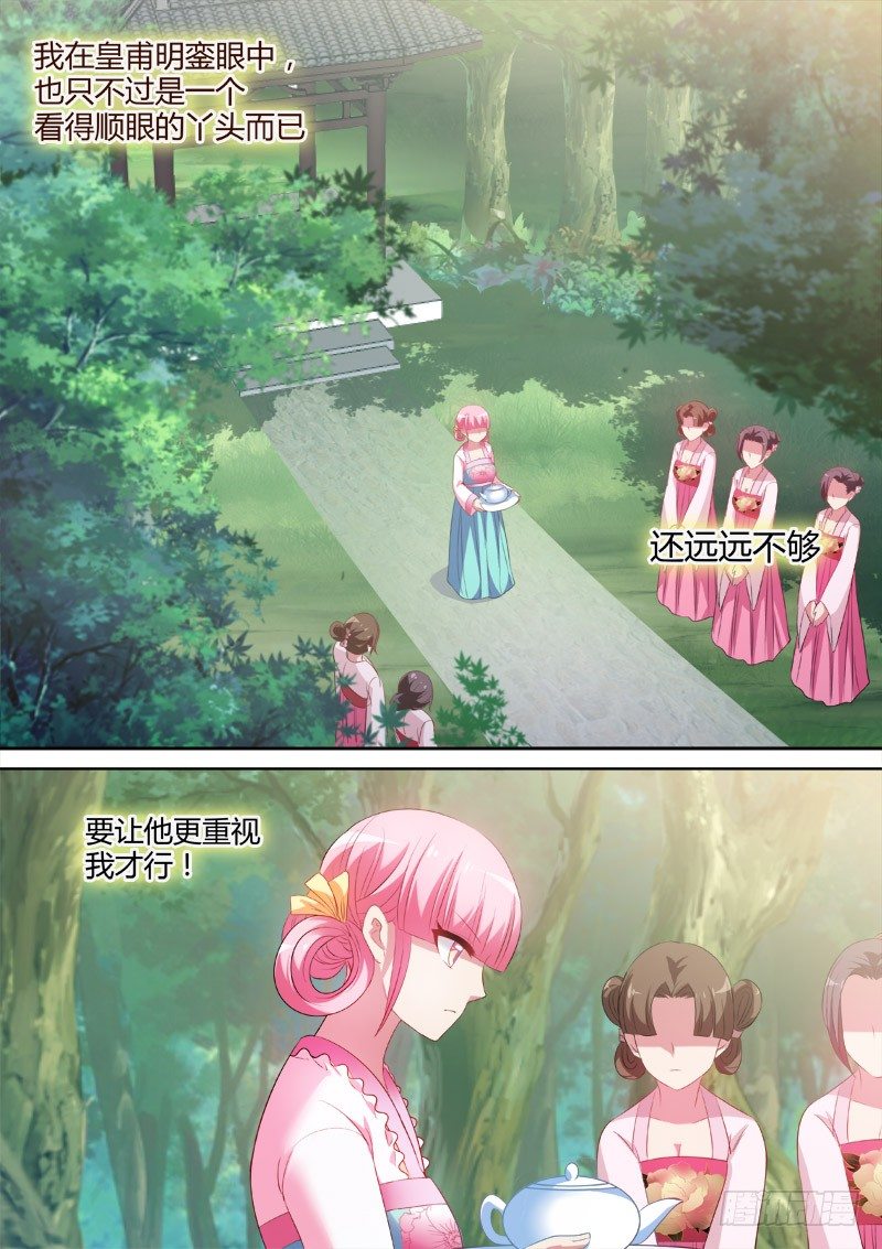 女神制造系统韩漫全集-努力有错吗？无删减无遮挡章节图片 
