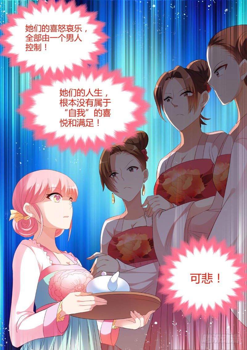 女神制造系统韩漫全集-努力有错吗？无删减无遮挡章节图片 