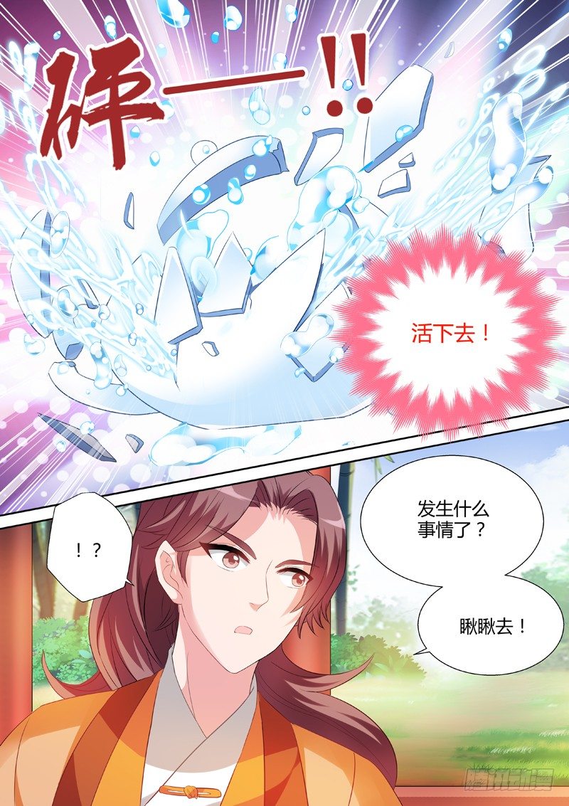 女神制造系统韩漫全集-努力有错吗？无删减无遮挡章节图片 