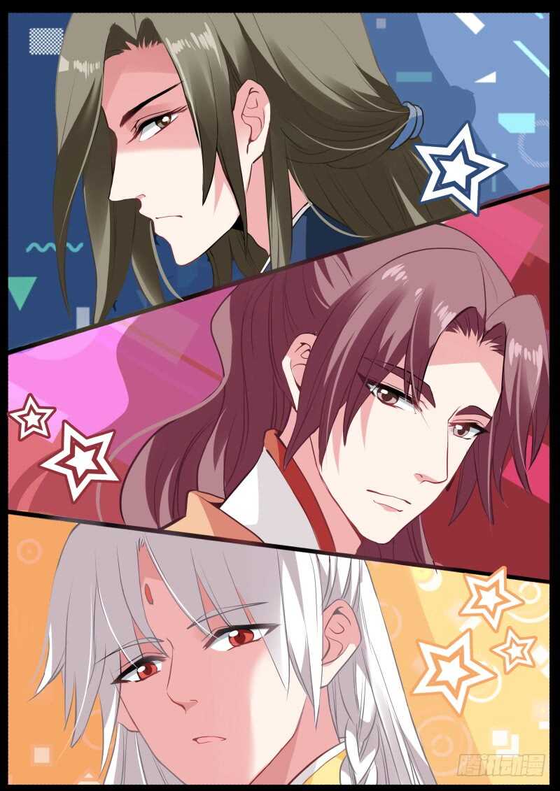 女神制造系统韩漫全集-该叫皇后了！无删减无遮挡章节图片 