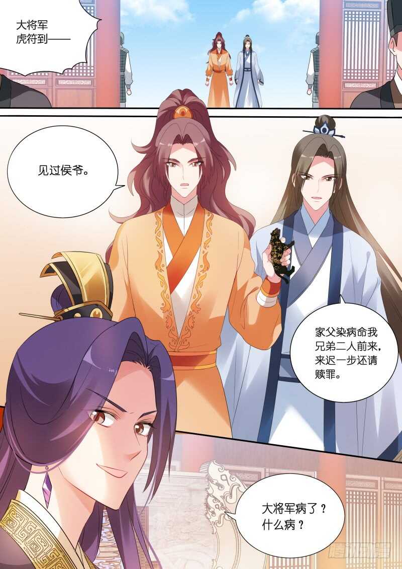 女神制造系统韩漫全集-决战前夕无删减无遮挡章节图片 