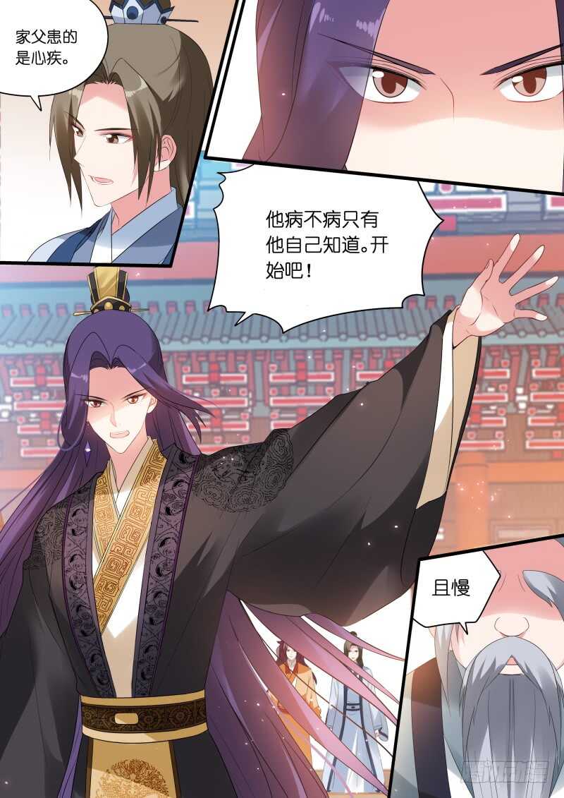 女神制造系统韩漫全集-决战前夕无删减无遮挡章节图片 