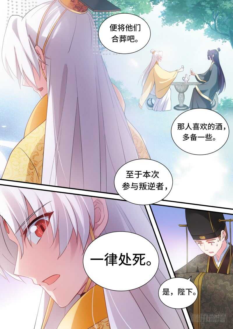 女神制造系统韩漫全集-大闹祭典无删减无遮挡章节图片 