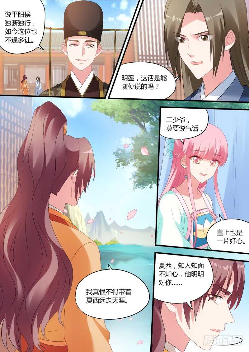 女神制造系统韩漫全集-致命物证无删减无遮挡章节图片 