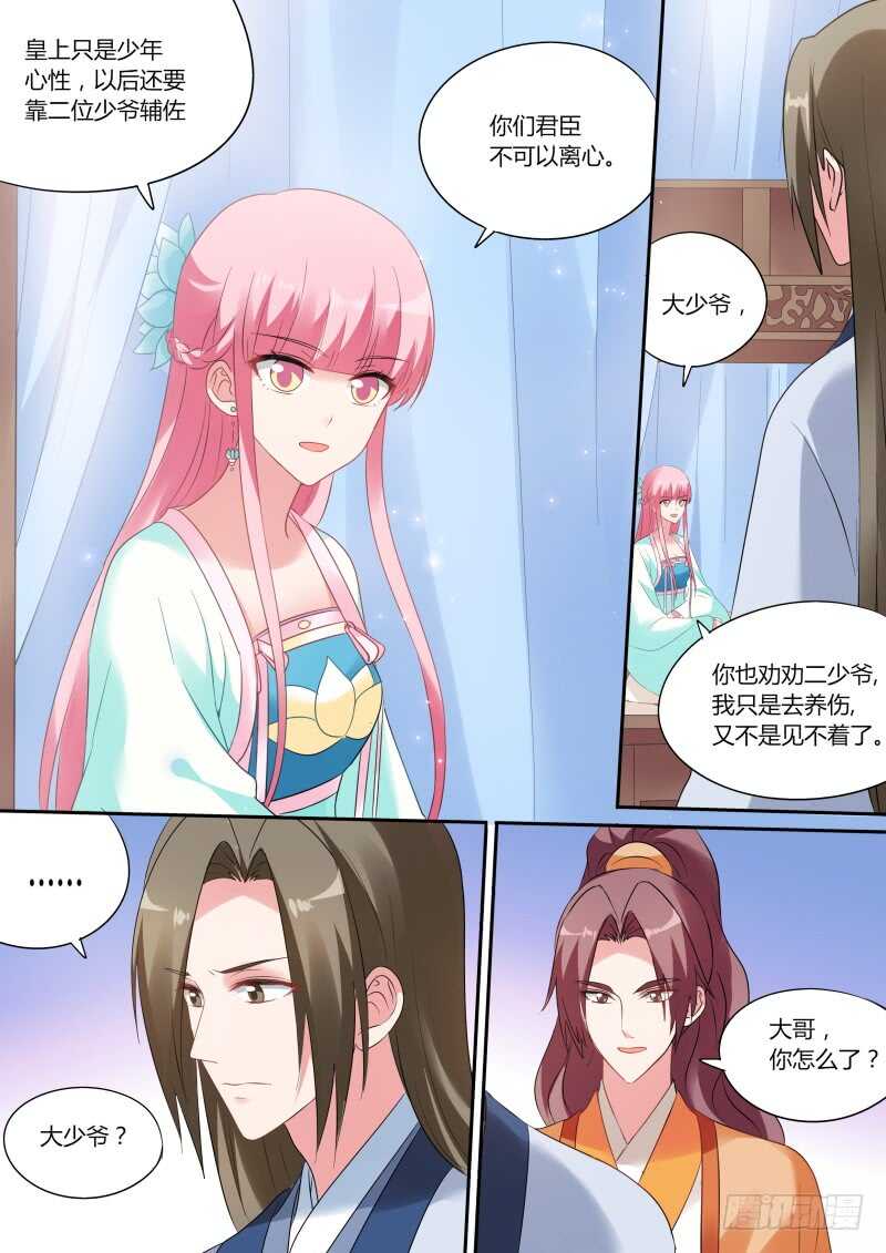 女神制造系统韩漫全集-致命物证无删减无遮挡章节图片 