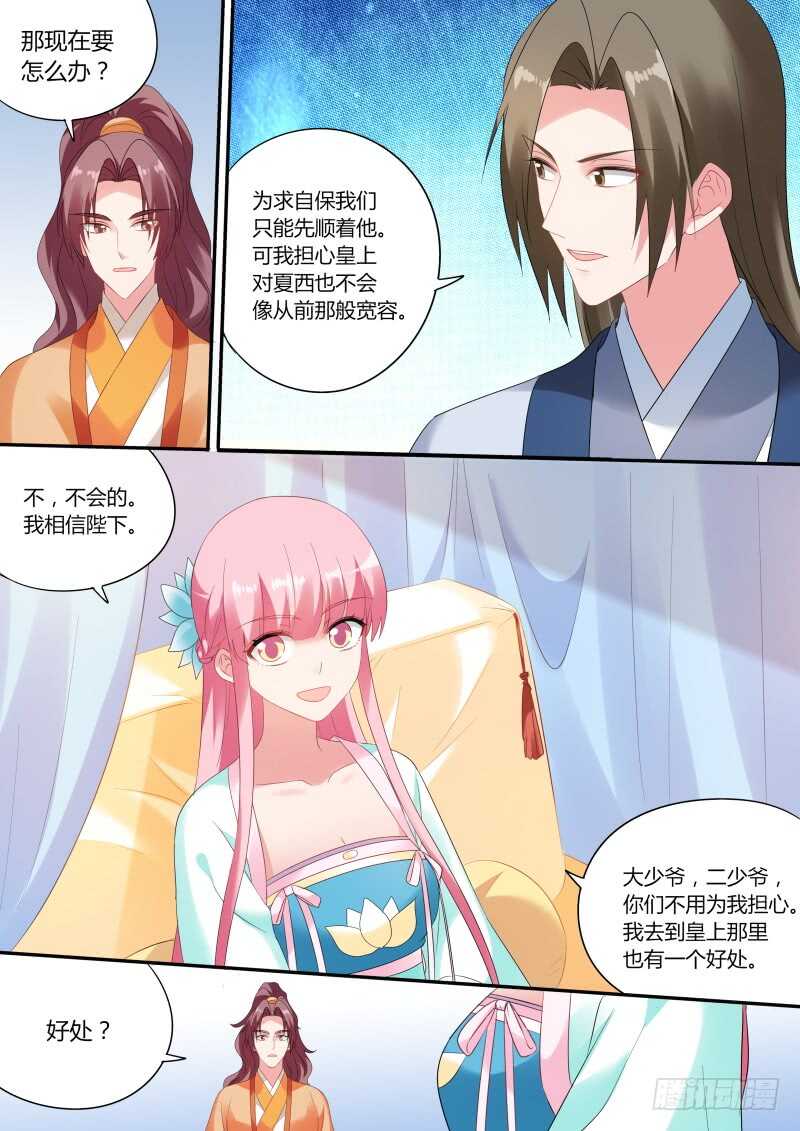 女神制造系统韩漫全集-致命物证无删减无遮挡章节图片 