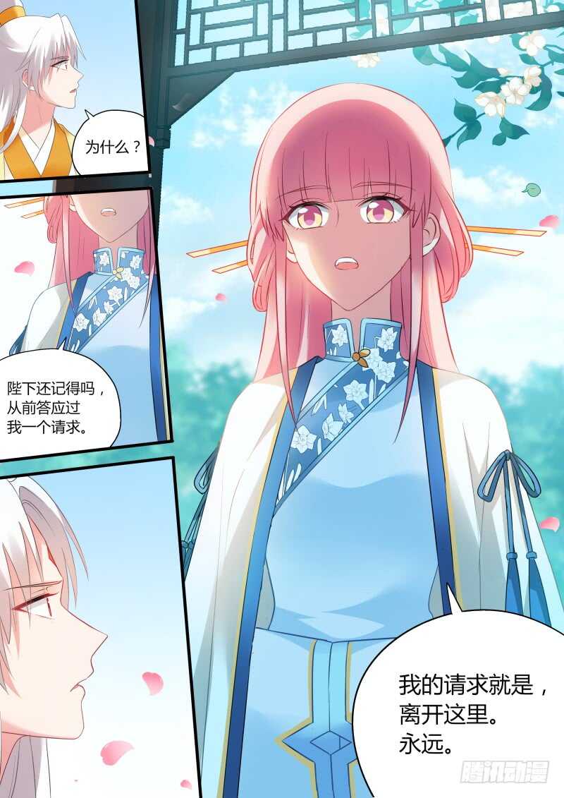 女神制造系统韩漫全集-胜负已分！无删减无遮挡章节图片 
