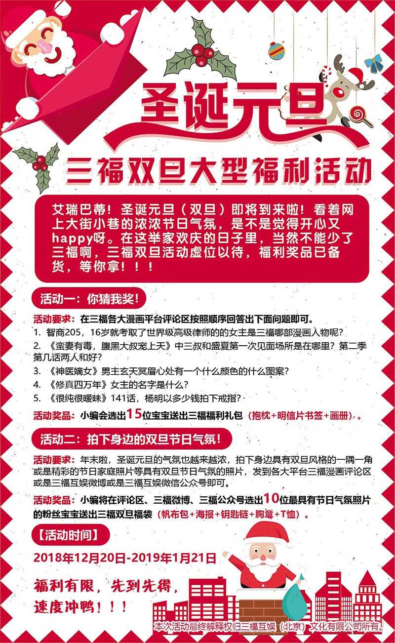 女神制造系统韩漫全集-胜负已分！无删减无遮挡章节图片 