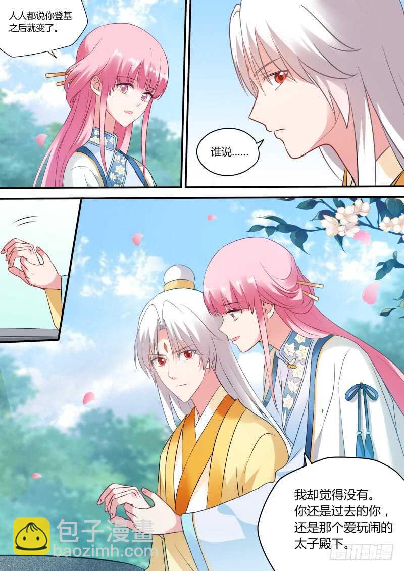 女神制造系统韩漫全集-胜负已分！无删减无遮挡章节图片 