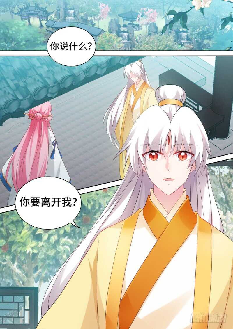 女神制造系统韩漫全集-太子变了吗？无删减无遮挡章节图片 