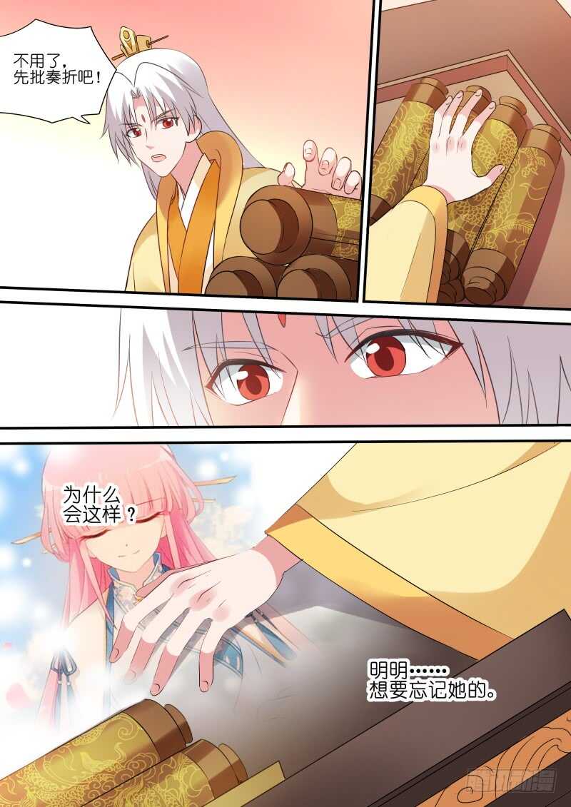 女神制造系统韩漫全集-你只能属于我！无删减无遮挡章节图片 