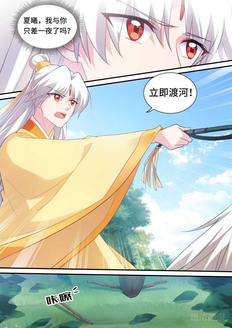 女神制造系统韩漫全集-当初的承诺？无删减无遮挡章节图片 