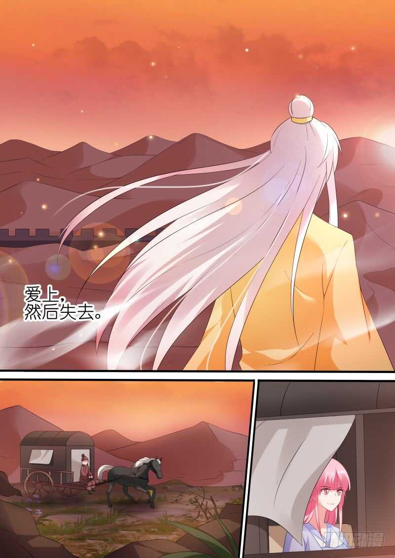 女神制造系统韩漫全集-永远离开你无删减无遮挡章节图片 