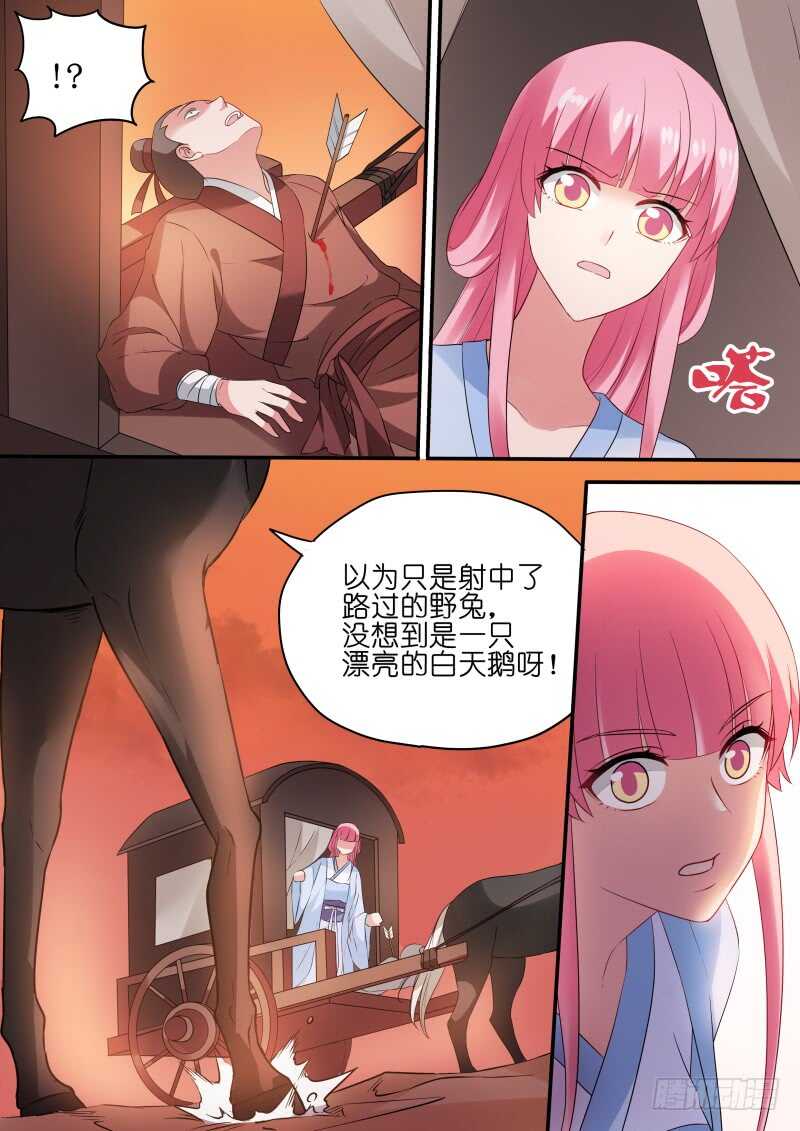 女神制造系统韩漫全集-永远离开你无删减无遮挡章节图片 