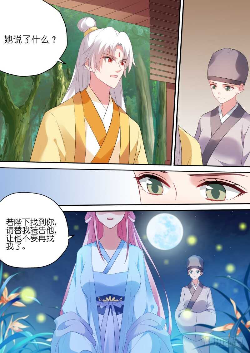 女神制造系统韩漫全集-永远离开你无删减无遮挡章节图片 