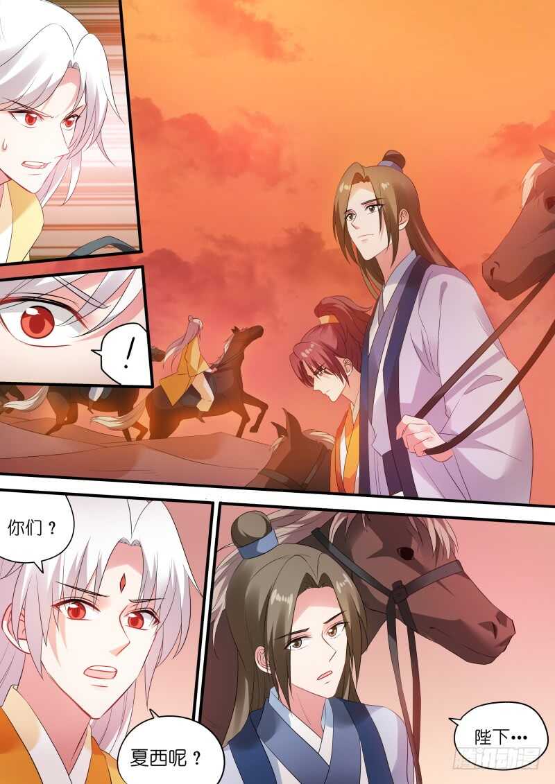 女神制造系统韩漫全集-永远离开你无删减无遮挡章节图片 