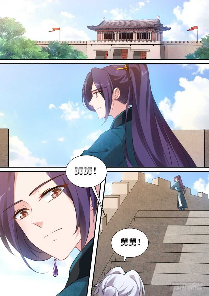 女神制造系统韩漫全集-朕忘不了你！无删减无遮挡章节图片 