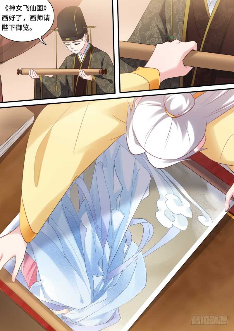 女神制造系统韩漫全集-朕忘不了你！无删减无遮挡章节图片 