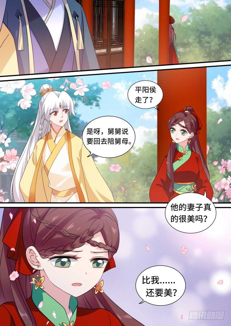女神制造系统韩漫全集-朕忘不了你！无删减无遮挡章节图片 