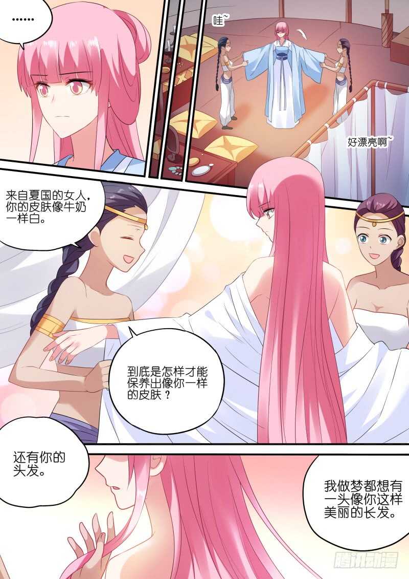 女神制造系统韩漫全集-再见懿灵无删减无遮挡章节图片 