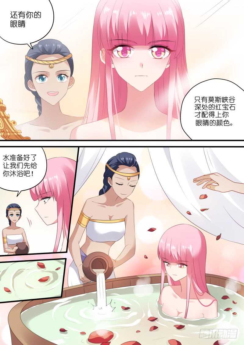 女神制造系统韩漫全集-再见懿灵无删减无遮挡章节图片 