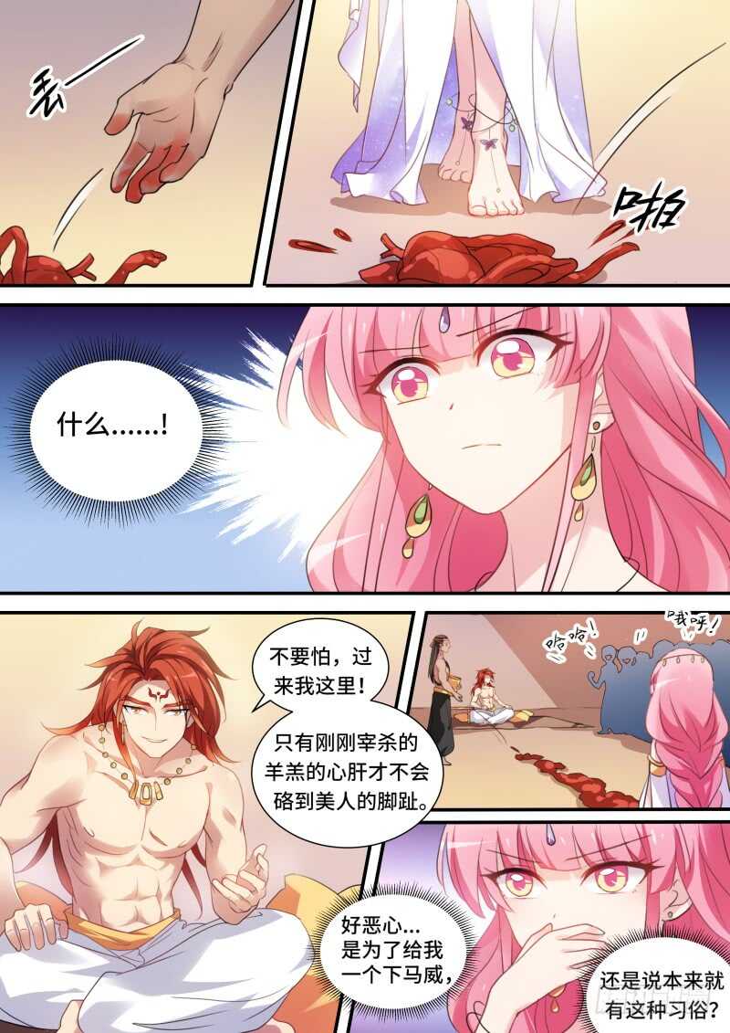 女神制造系统韩漫全集-从此相望不相见无删减无遮挡章节图片 