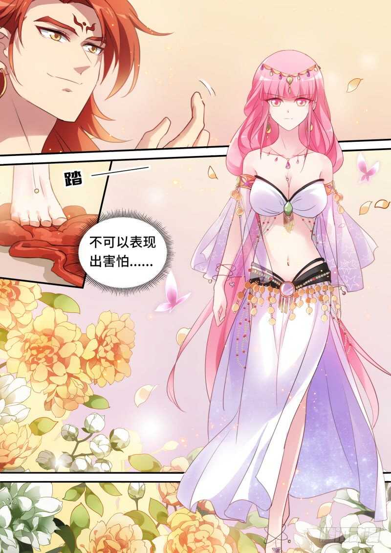 女神制造系统韩漫全集-从此相望不相见无删减无遮挡章节图片 