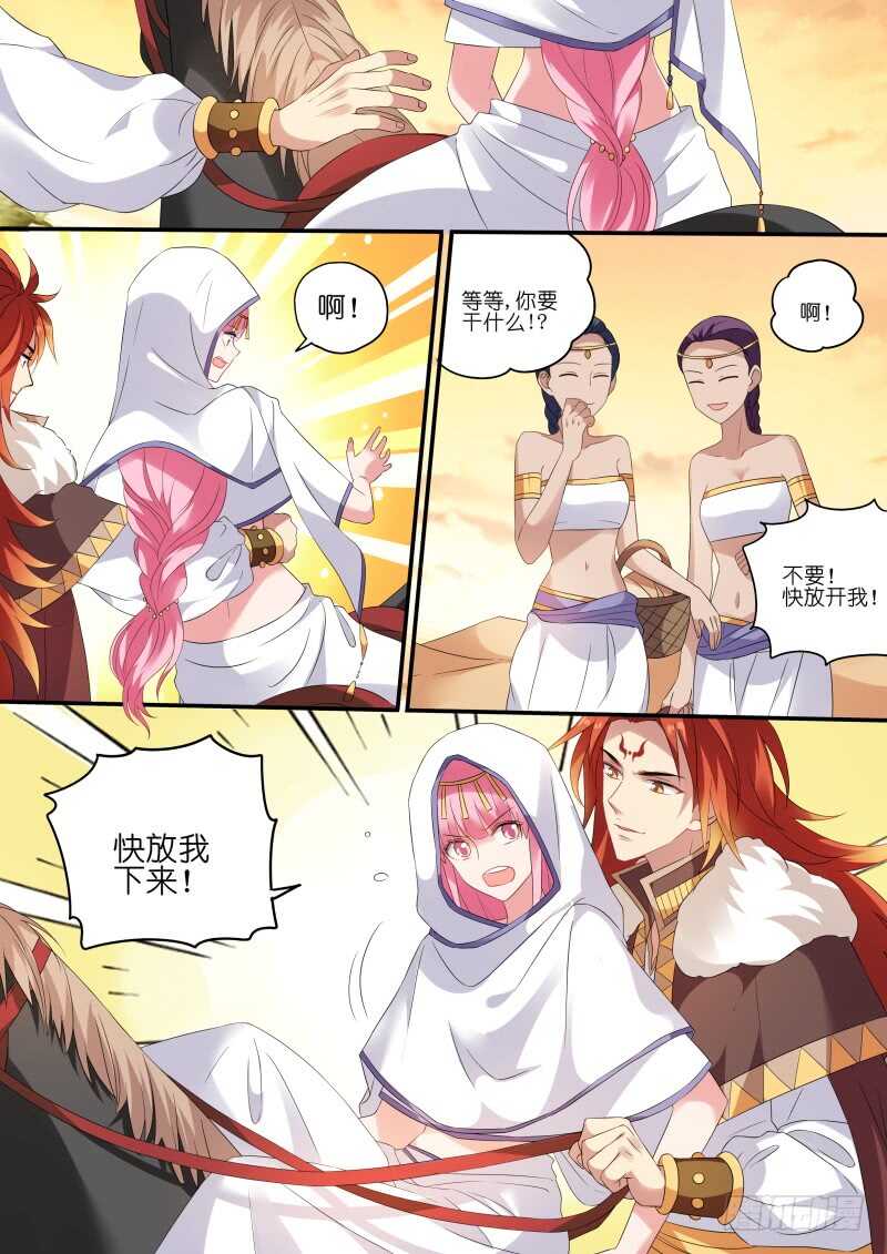 女神制造系统韩漫全集-永远的皇后无删减无遮挡章节图片 