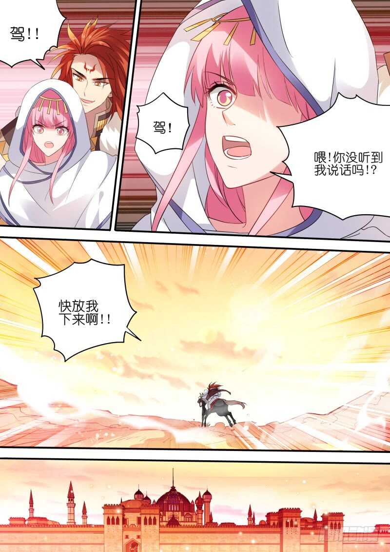 女神制造系统韩漫全集-永远的皇后无删减无遮挡章节图片 