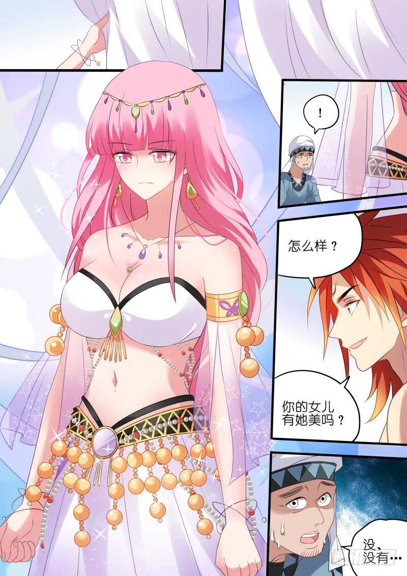女神制造系统韩漫全集-永远的皇后无删减无遮挡章节图片 