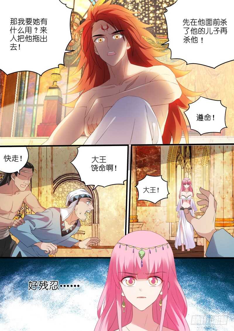 女神制造系统韩漫全集-永远的皇后无删减无遮挡章节图片 