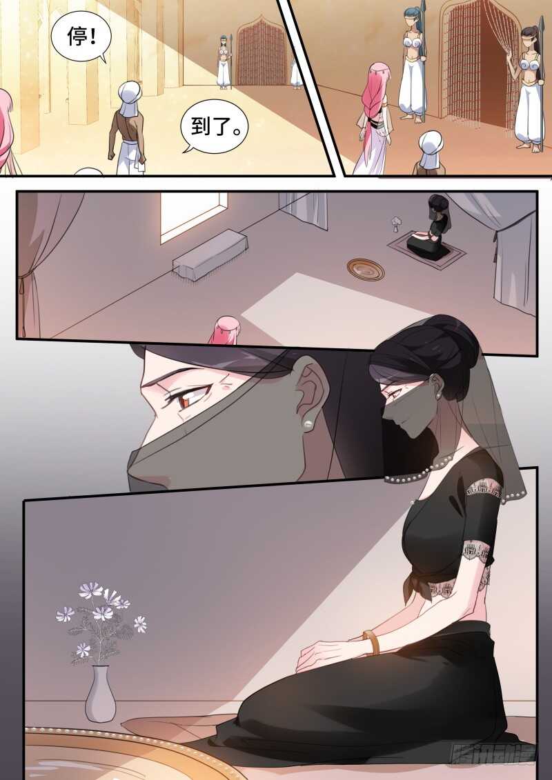 女神制造系统韩漫全集-攻略大漠之王！无删减无遮挡章节图片 
