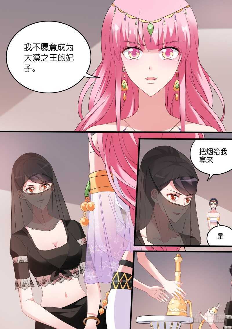 女神制造系统韩漫全集-为我决斗？无删减无遮挡章节图片 