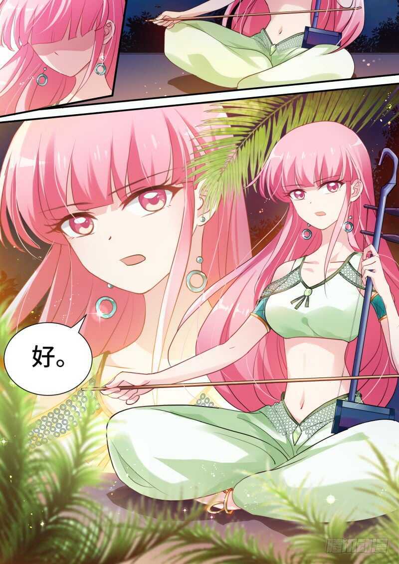 女神制造系统韩漫全集-享用白天鹅无删减无遮挡章节图片 