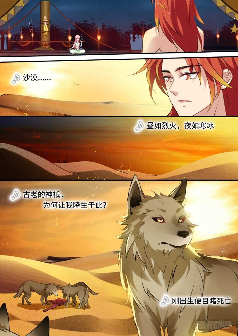 女神制造系统韩漫全集-享用白天鹅无删减无遮挡章节图片 