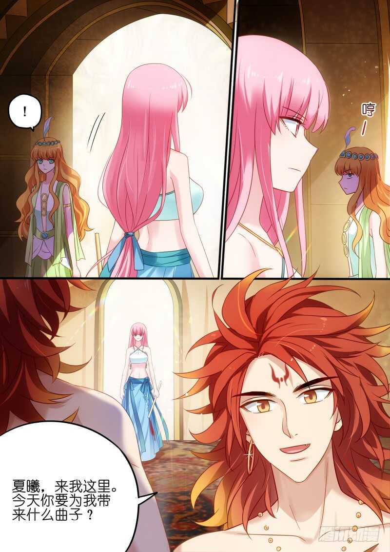 女神制造系统韩漫全集-强娶入妃无删减无遮挡章节图片 