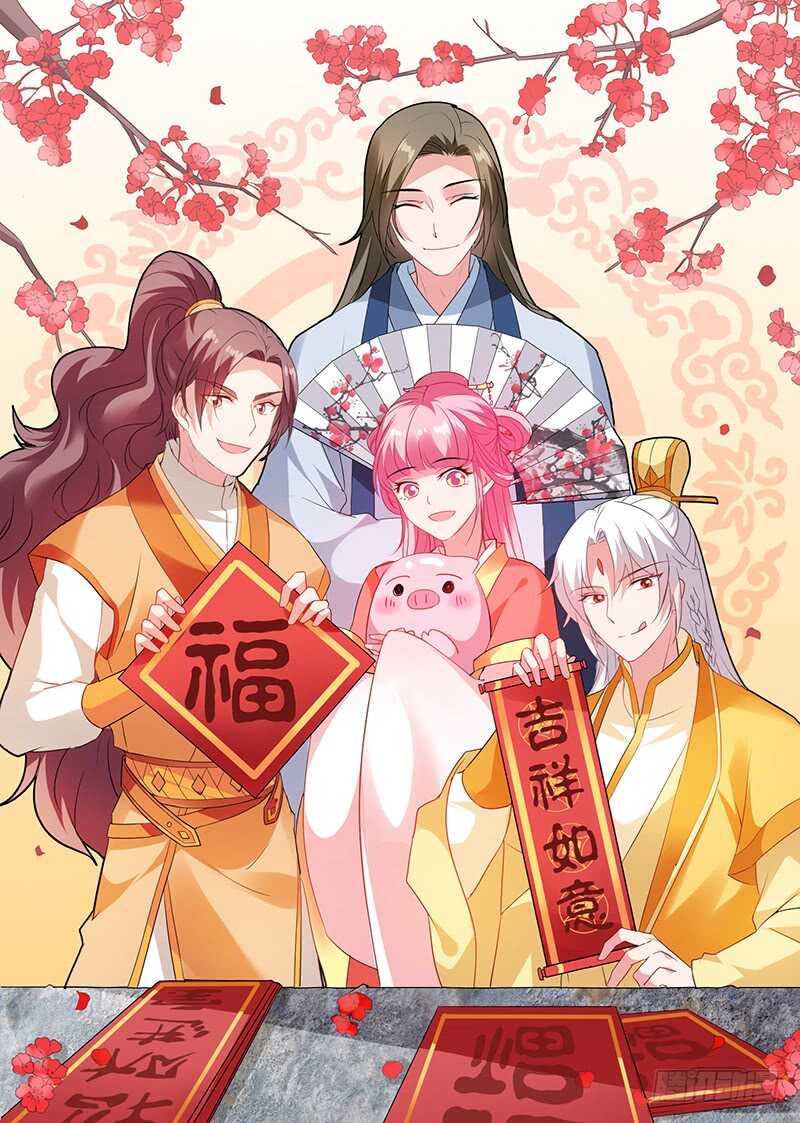 女神制造系统韩漫全集-强娶入妃无删减无遮挡章节图片 