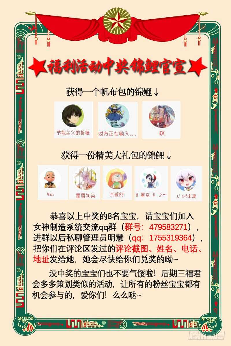 女神制造系统韩漫全集-王的奴隶无删减无遮挡章节图片 