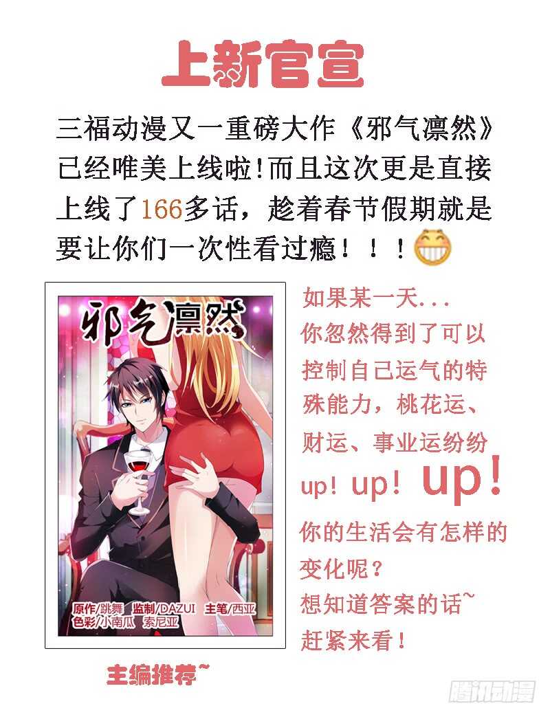 女神制造系统韩漫全集-王的奴隶无删减无遮挡章节图片 