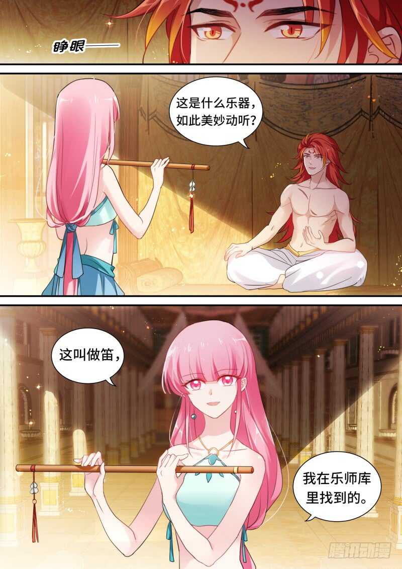女神制造系统韩漫全集-王的奴隶无删减无遮挡章节图片 