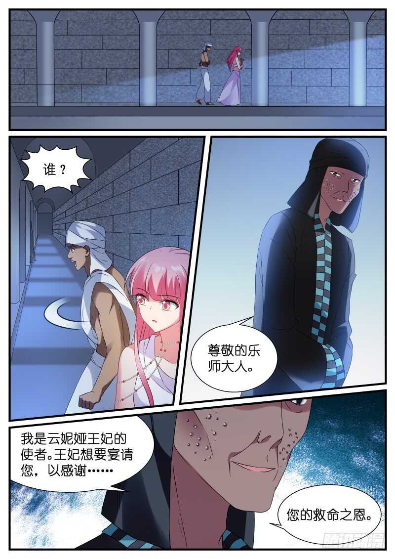 女神制造系统韩漫全集-为自己赎身无删减无遮挡章节图片 