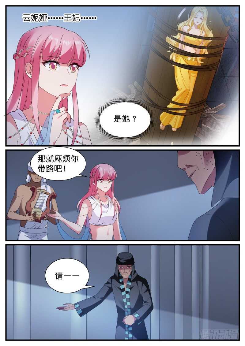 女神制造系统韩漫全集-为自己赎身无删减无遮挡章节图片 