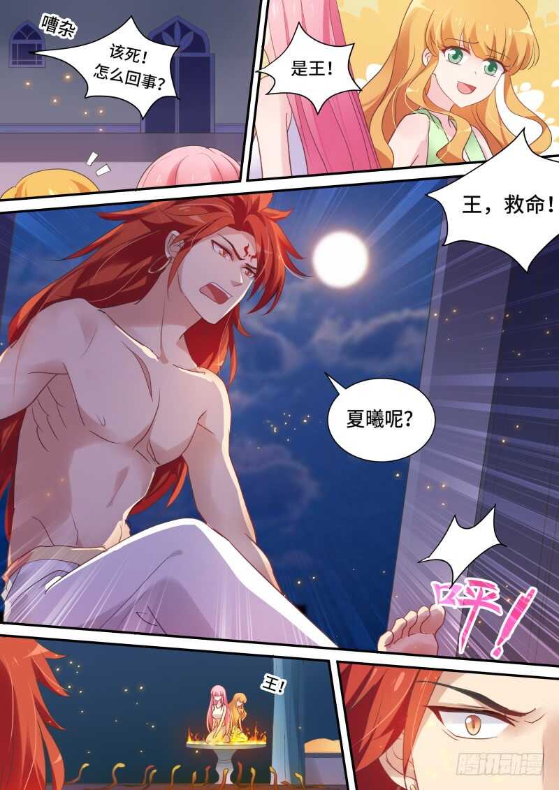 女神制造系统韩漫全集-农夫与蛇？无删减无遮挡章节图片 