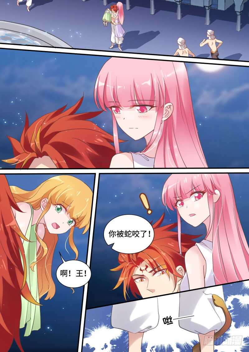 女神制造系统韩漫全集-农夫与蛇？无删减无遮挡章节图片 