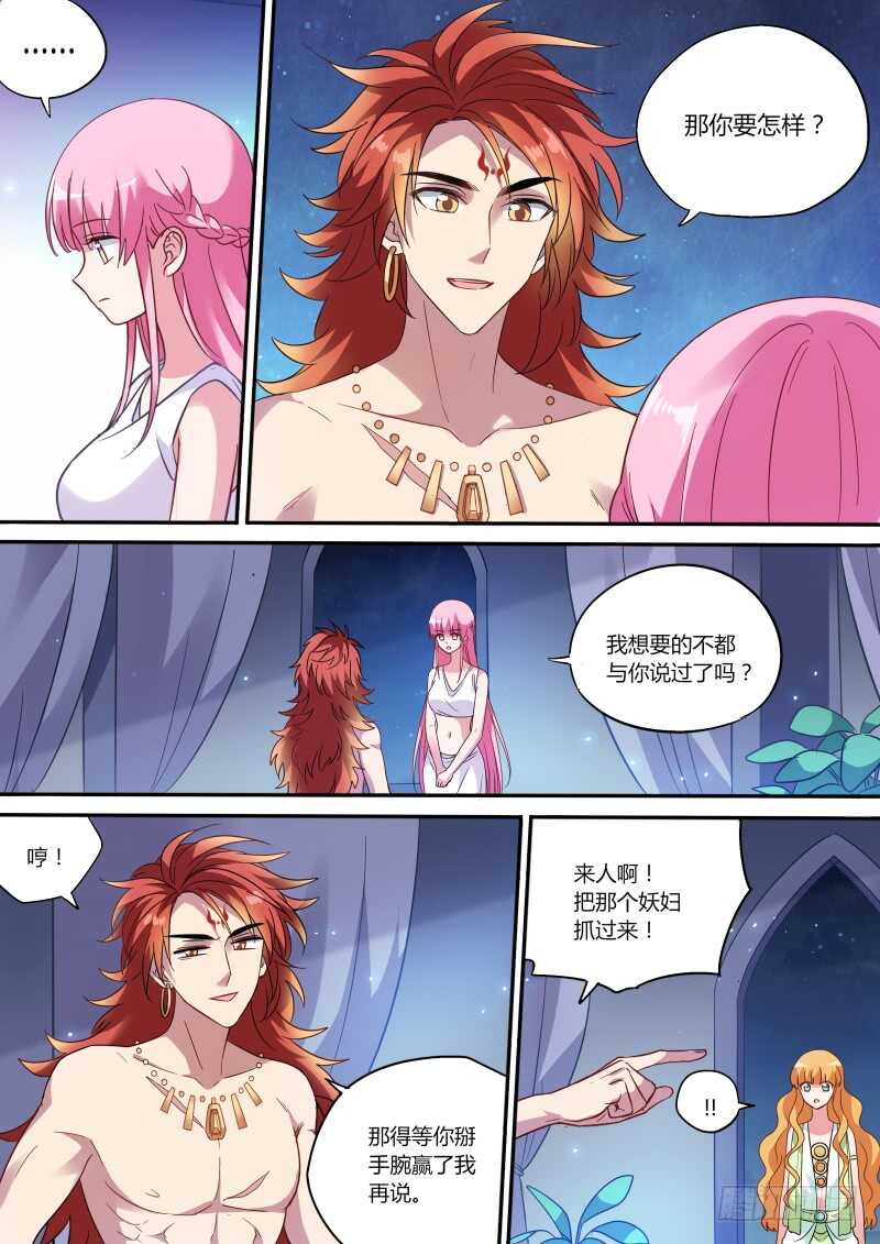 女神制造系统韩漫全集-女人改变世界无删减无遮挡章节图片 