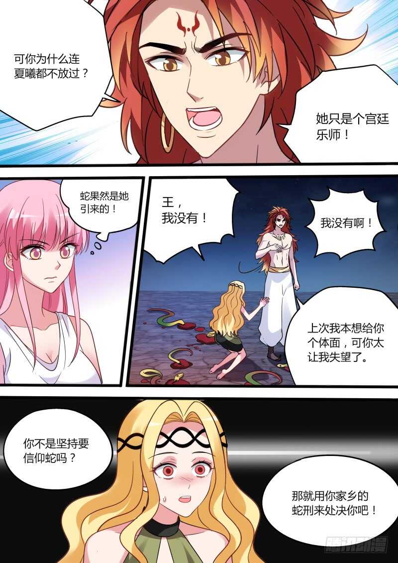 女神制造系统韩漫全集-女人改变世界无删减无遮挡章节图片 