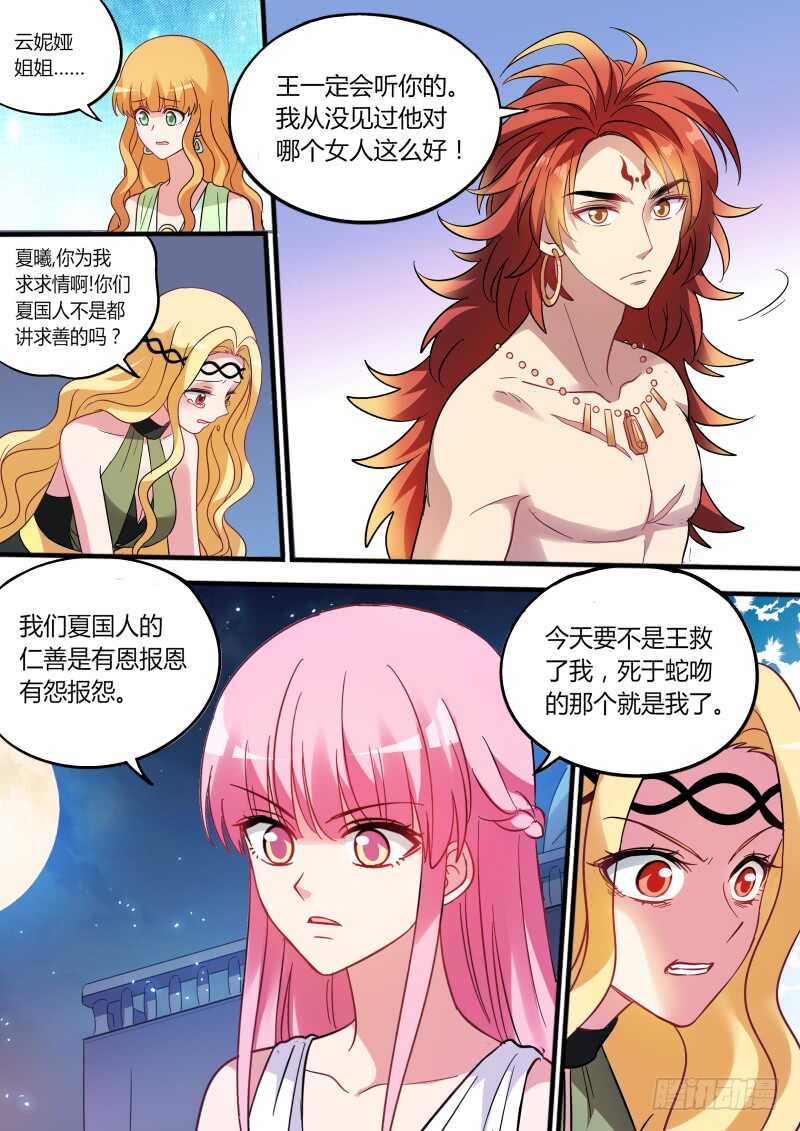 女神制造系统韩漫全集-女人改变世界无删减无遮挡章节图片 